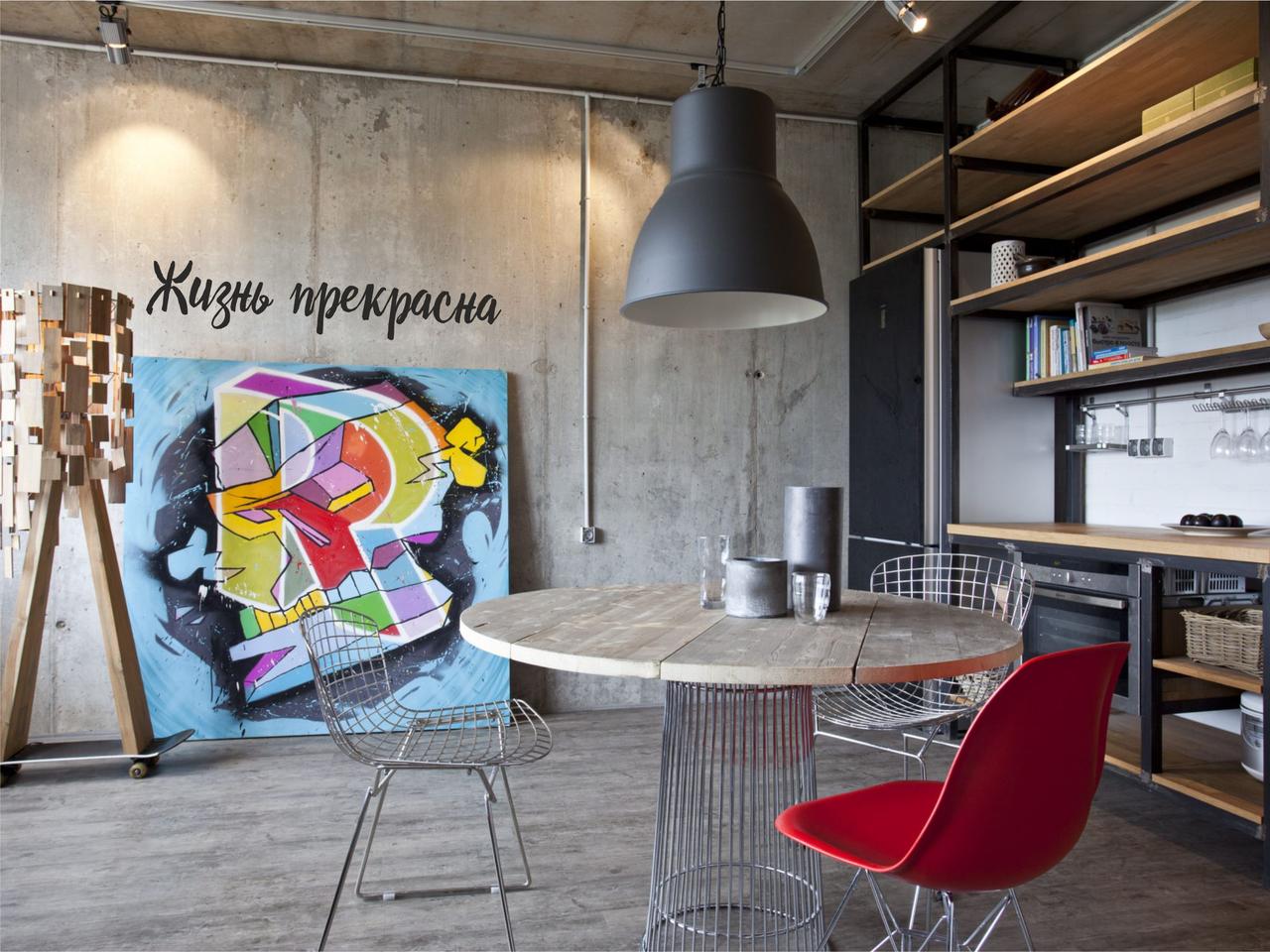 

Панно настенное Жизненные цитаты 120см черный НР033