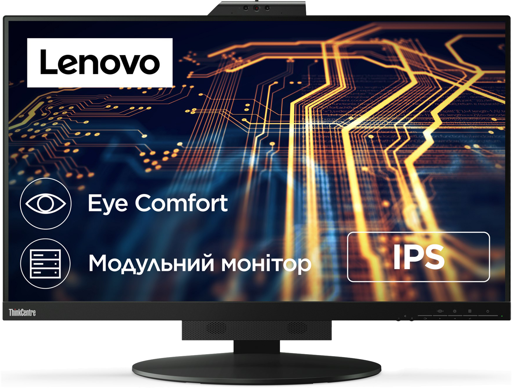 

Монитор 27" Lenovo ThinkCentre TIO 27 (11JHRAT1UA)