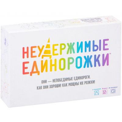 

Настольная игра Hobby World Неудержимые единорижки (915282)