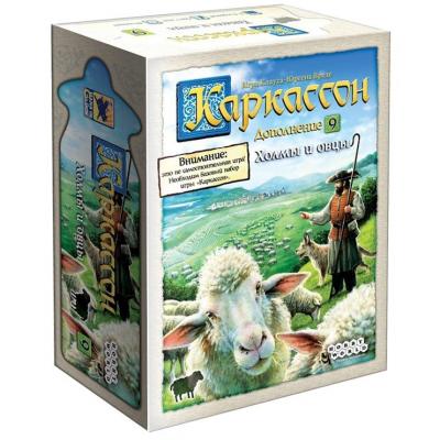 

Настольная игра Hobby World Каркассон: холмы и овцы (915254)