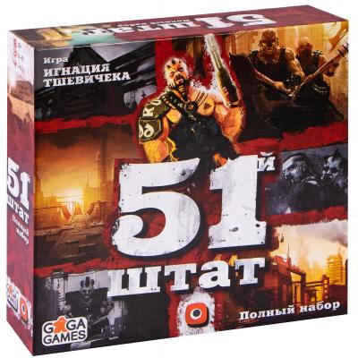 

Настольная игра GaGa 51 штат (GG0179)