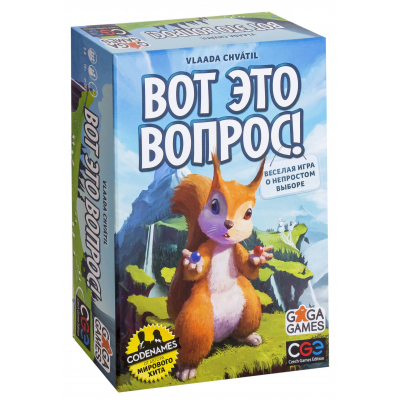 

Настольная игра GaGa Вот это вопрос (GG137)