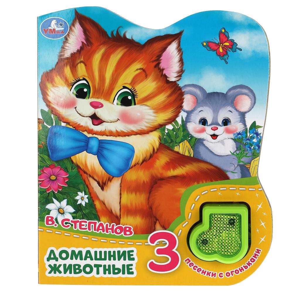 

Домашние животные. Мульт. Модуль-нотка со светом, 3 песенки (18424357)