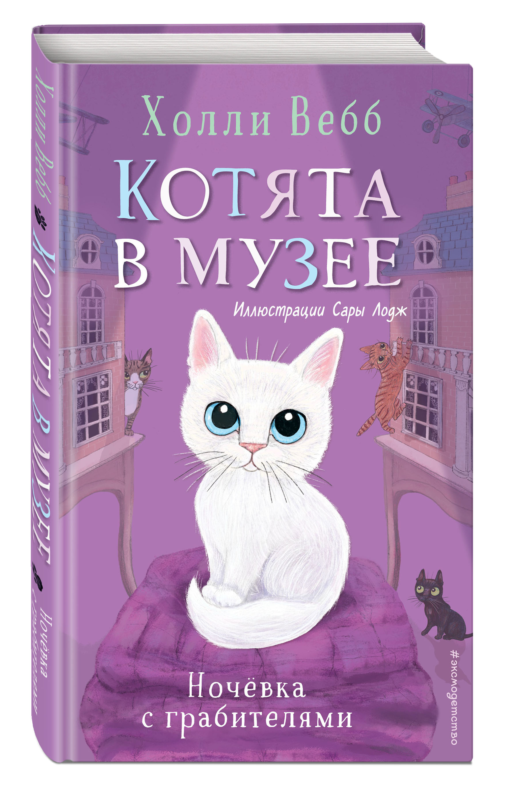 

Ночёвка с грабителями (18424189)