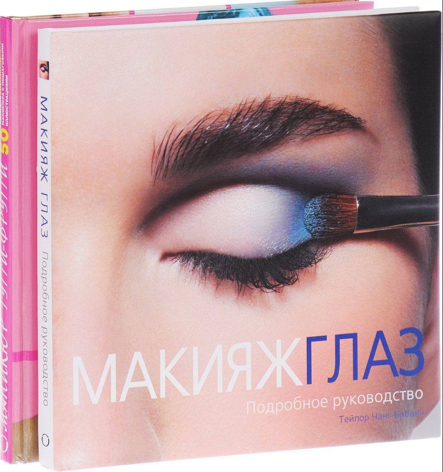 

Подарок любимой подруге (комплект из 2 книг) (количество томов: 2) (18420842)