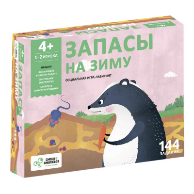 

Настольная игра ЗАПАСИ НА ЗИМУ Chalk&Chuckles (CCPPL024)