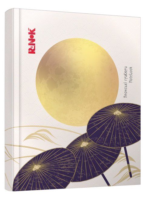 

Блокнот в точку Японские гравюры Ранок (КТ1442001) (168931)