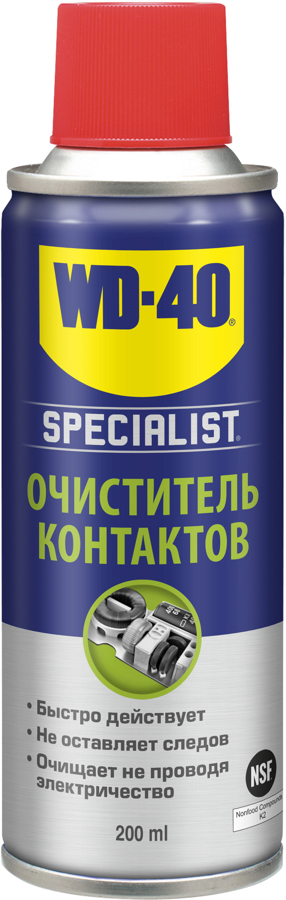 Быстросохнущий очиститель контактов WD-40 Specialist 200 мл .