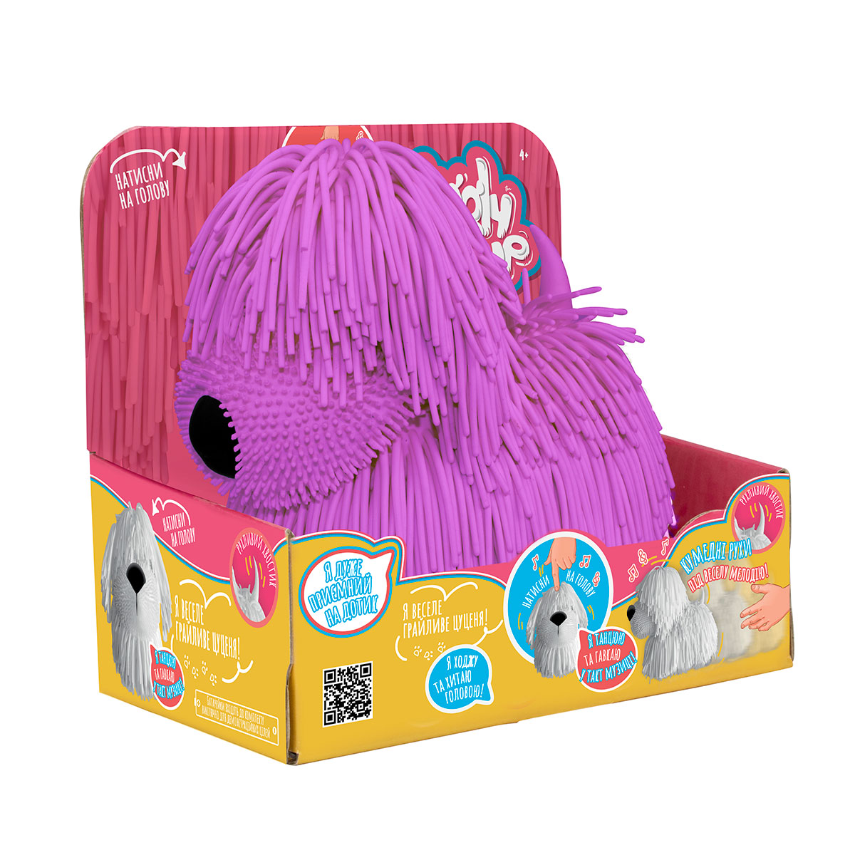 

Интерактивная игрушка JIGGLY PUP - игриво ЩЕНОК (фиолетовый) JP001-WB-PU