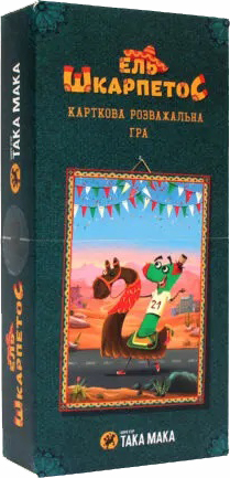 

Настольная игра Така Мака "Эль Шкарпетос" (4820211960162)