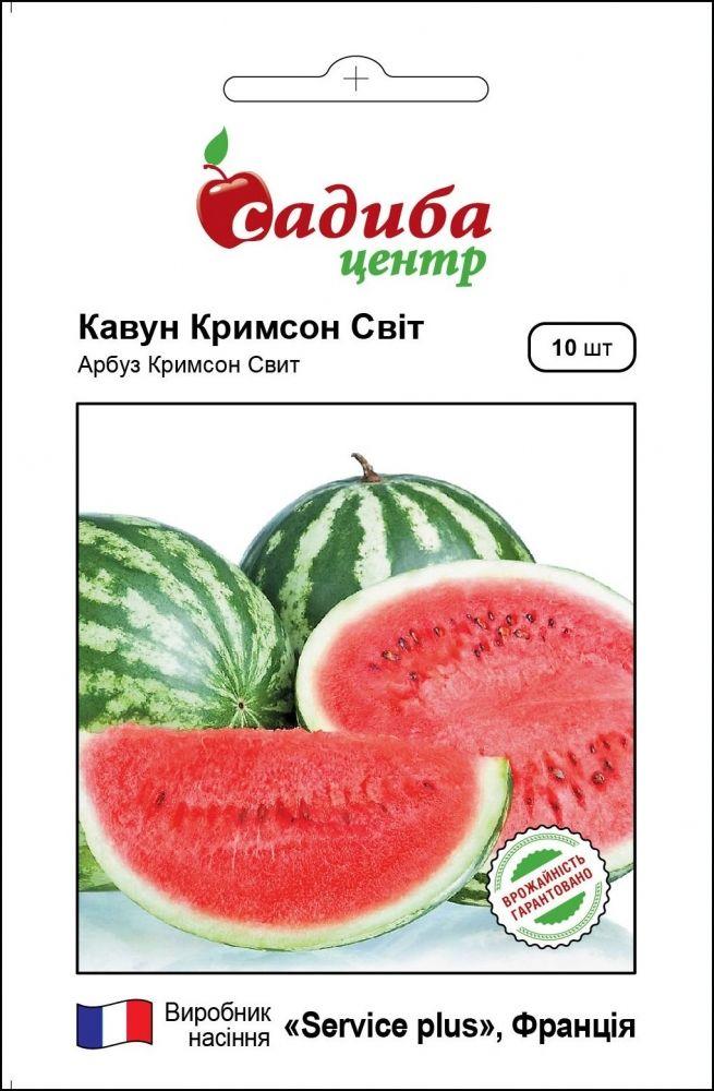 Арбуз Кримсон Свит, 1 г – низкие цены, кредит, оплата частями в ...