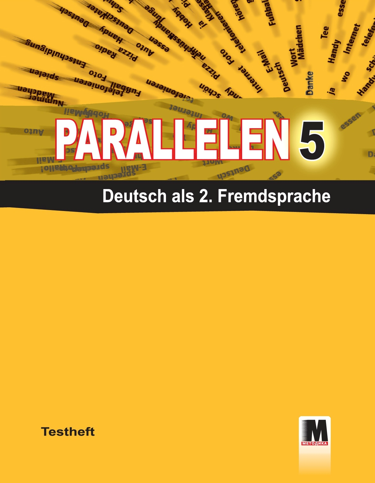 

Parallelen 5. Testheft - Басай Н.П.