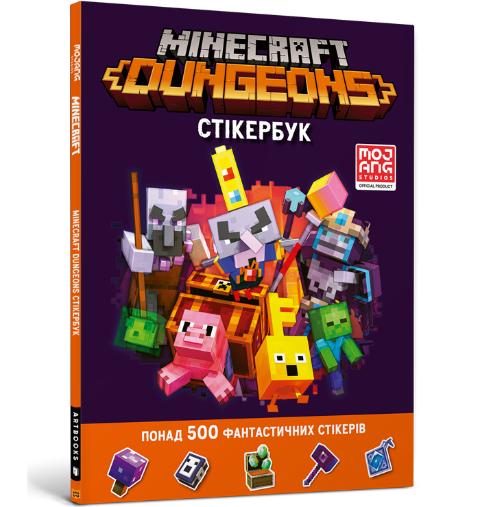 

MINECRAFT Dungeons. Стікербук