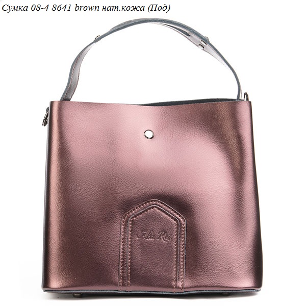 

Сумка 08-4 8641 brown нат.кожа (Под)