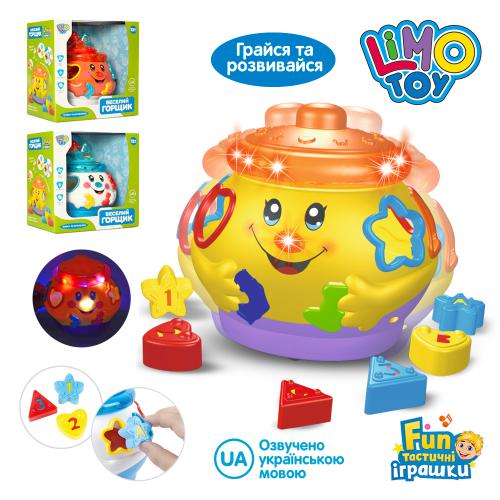 

Музыкальный сортер «Горшочек» LIMO TOY на батарейках(0915UA)
