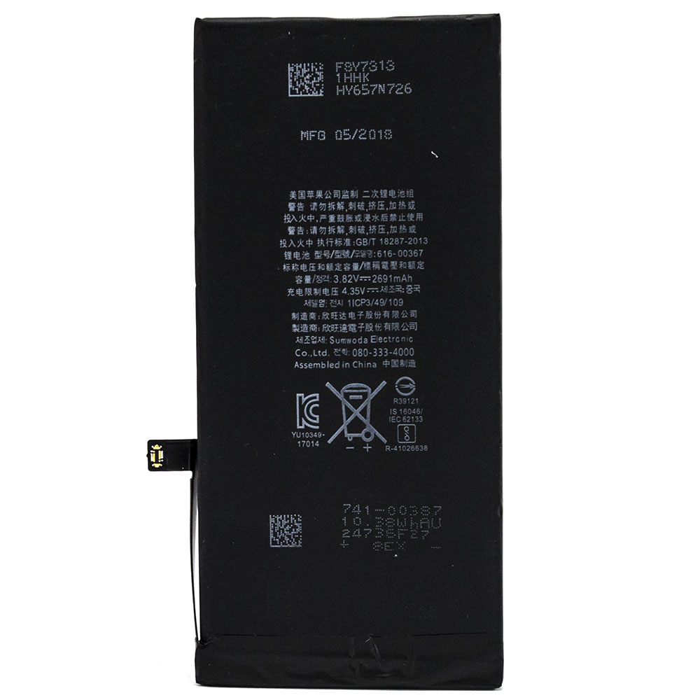 

Аккумулятор для Apple iPhone 8 Plus (616-00357) 2691мAh High Copy