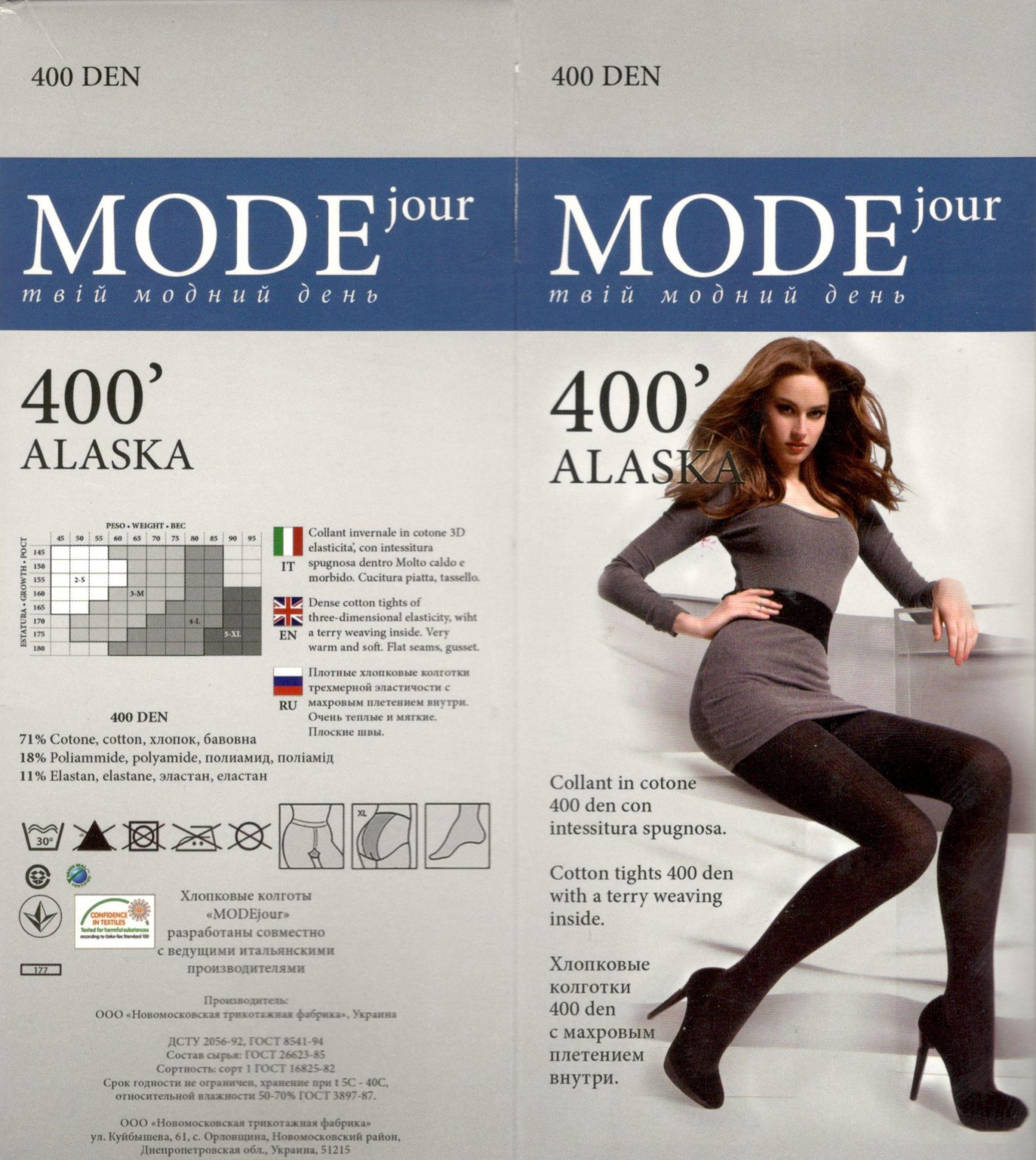 

Колготки женские MODEjour 400 DEN ALASKA -S черный, Колготки женские MODEjour 400 DEN ALASKA 2-S черный