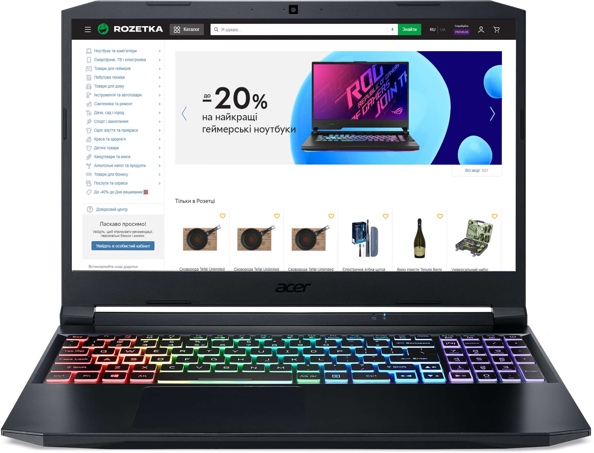

Ноутбук Acer Nitro 5 AN515-45-R30V (NH.QBCEU.00H) Shale Black