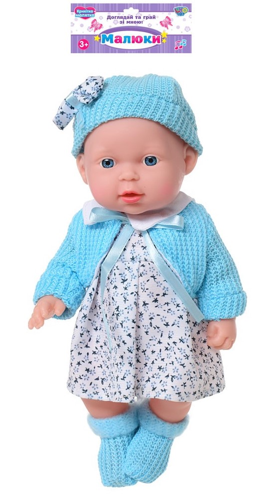 

Интерактивная кукла пупс (Голубой) 216-H(Light-Blue)