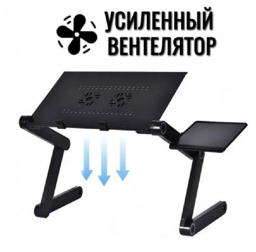 Столик для ноутбука laptop table t8