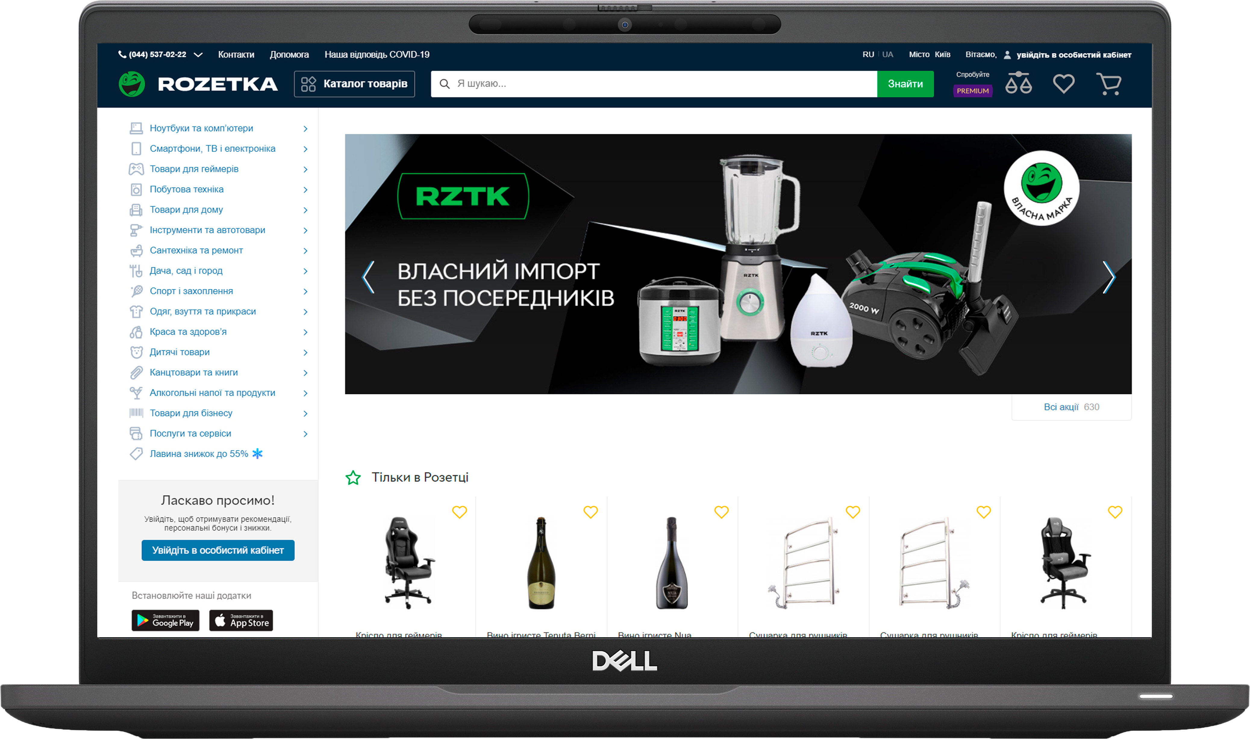 

Ноутбук Dell Latitude 7320 (N099L732013UA_UBU) Black