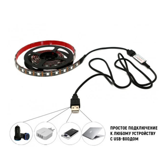 

Светодиодная лента RGB 5050 300 LED комплект 2м разноцветная для фоновой подсветки телевизора 7572
