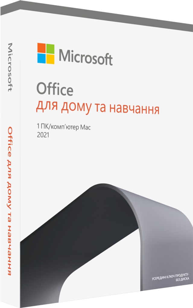 

Office Для дому та навчання 2021 для 1 ПК (Win або Mac), FPP — коробкова версія, англійська мова (79G-05393)