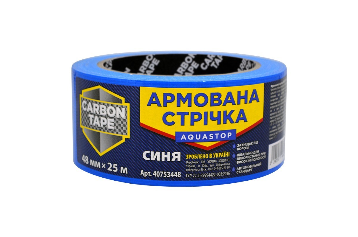 

Армированная лента Carbon Tape aqustop 48мм*25м цвет синий