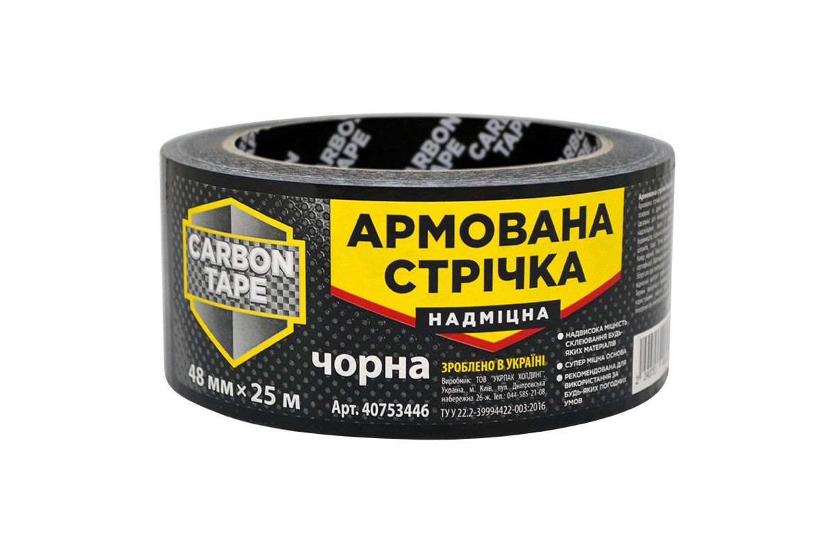 

Армированная лента Carbon Tape сверхпрочная 48мм*25м цвет черный