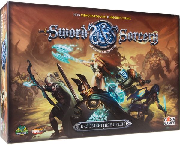 

Настольная игра GaGa Games Клинок и Колдовство (Sword & Sorcery) второй тираж (AREGRPR101)
