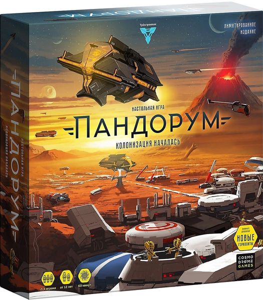 

Настольная игра Cosmodrome Games Пандорум (Pandorum)