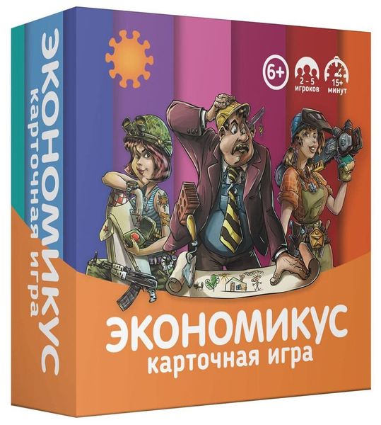 

Настольная игра Экономикус Экономикус. Карточная игра (Economicus Card Game) (Э012)