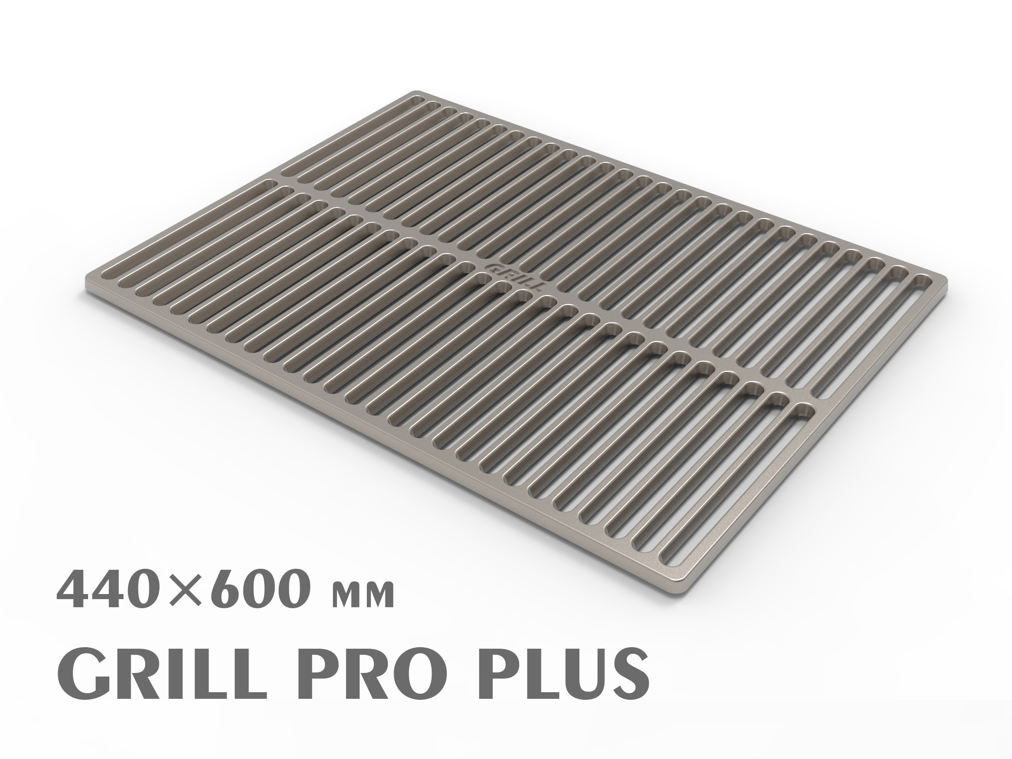 

Решетка чугунная для гриля на мангале MLAZ "GRILL PRO Plus" 440х600 мм