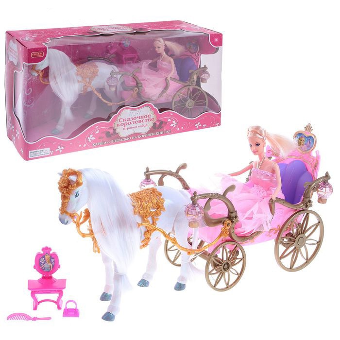 

Игровой набор "Карета Умиляндия" ZYB-B0198 (с лошадью и куклой)