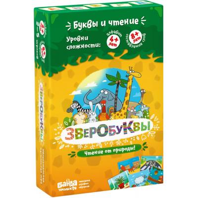 

Настольная игра Банда Умников Зверобуквы (русский язык) (УМ30)
