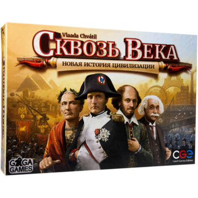 

Настольная игра GaGa Сквозь Века Новая История Цивилизации (GG049)