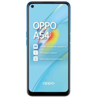 

Мобильный телефон Oppo A54 4/64GB Starry Blue (OFCPH2239_BLUE_4/64)