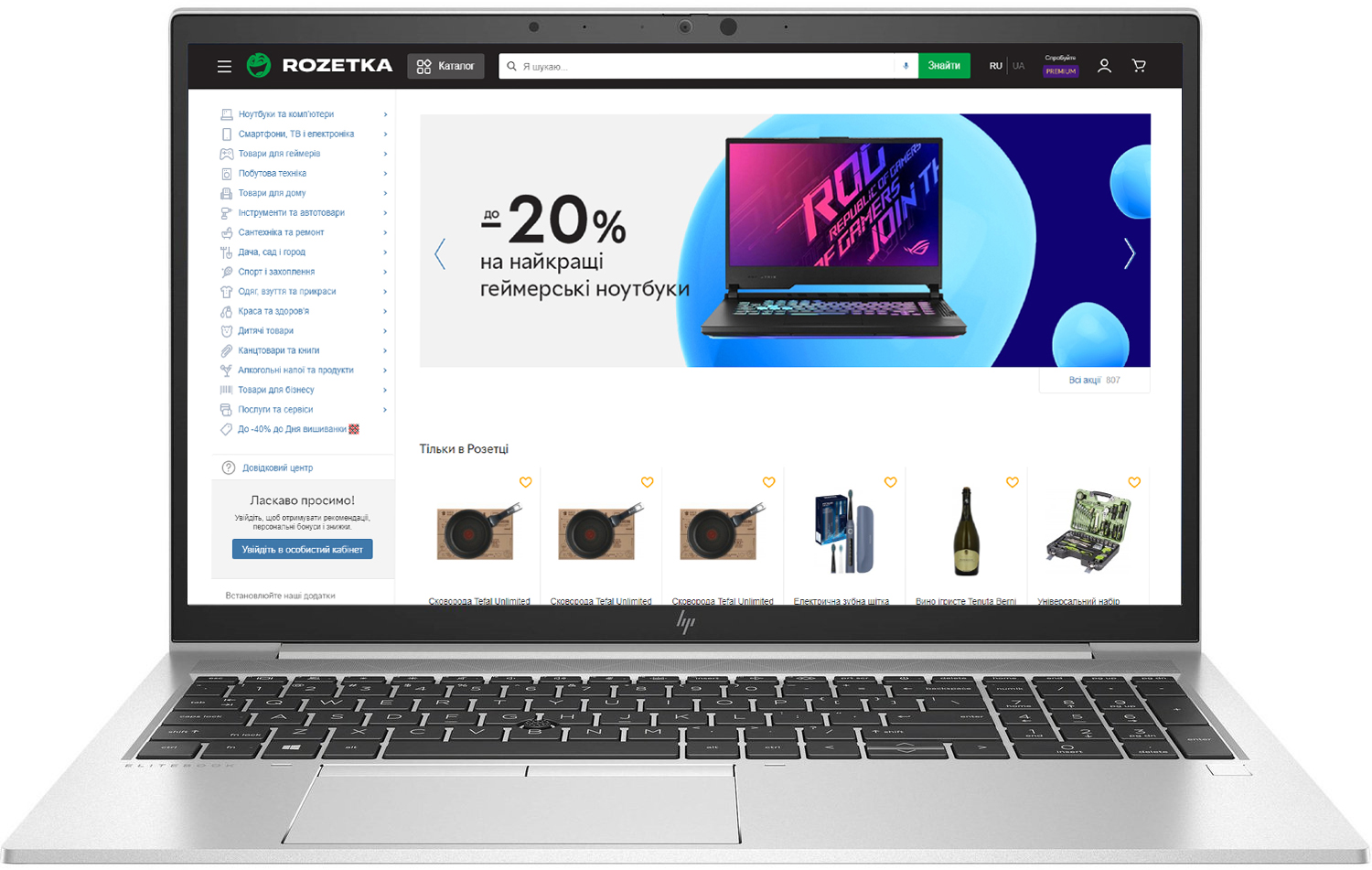 

Ноутбук HP EliteBook 850 G8 (401F1EA) Silver