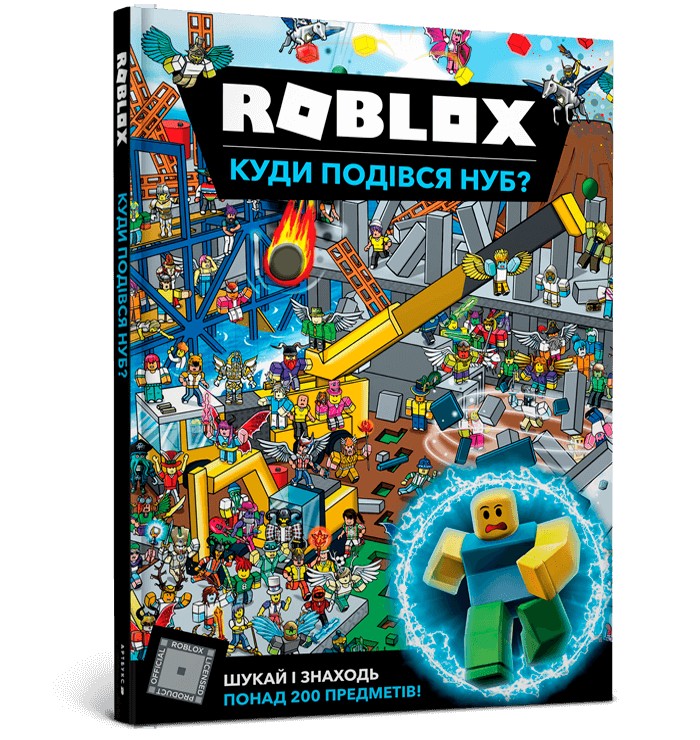 

Roblox. Куди подівся Нуб - Крейг Джеллі