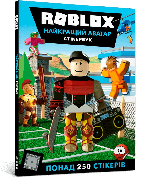 

ROBLOX. Найкращий аватар. Стікербук - Крейг Джеллі
