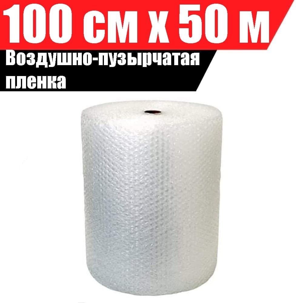 

Воздушно пузырчатая пленка Айрон ВІТ 100см*50м (двухслойная)