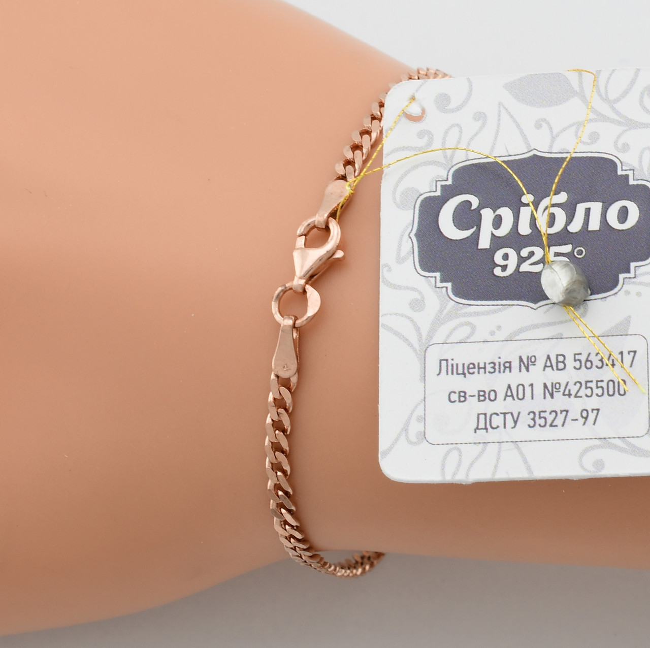 

Серебряный браслет позолоченный Панцирный ширина 2.5 мм 20