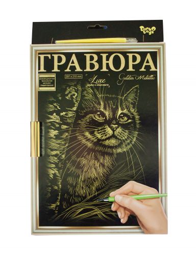 

Гравюра "LUXE А4" с рамкой "Golden Metallic: Кот"