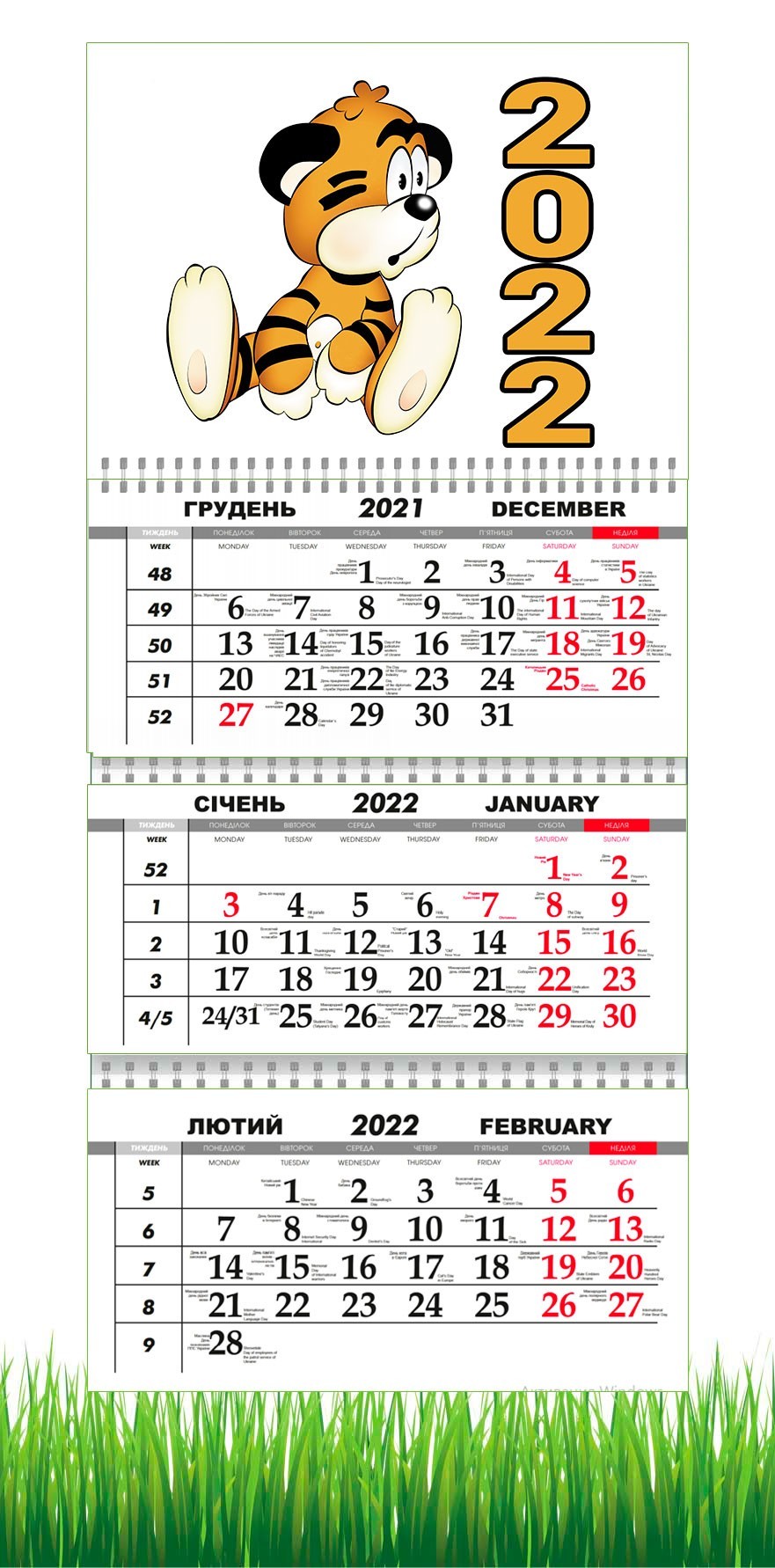 

Календарь Apriori квартальный на 2022 год Тигренок символ года, 29,7х61 см
