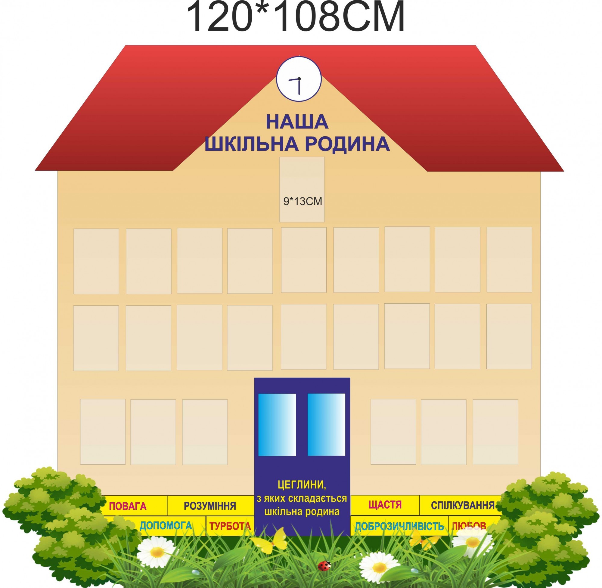 

Стенд Vivay Наша шкільна родина 120x108 см (4442)