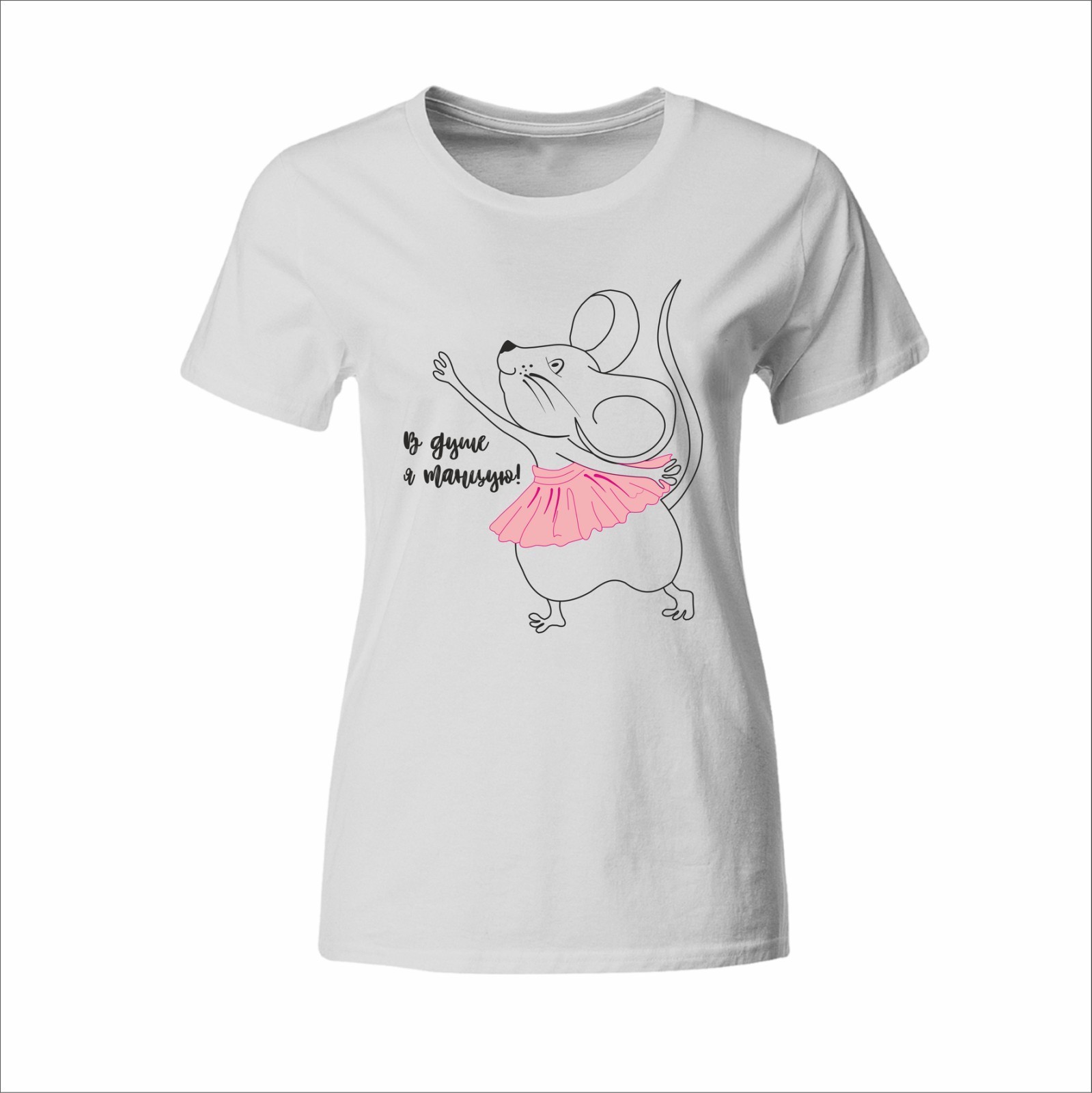 

Футболка Vivay В душе танцую  Белая (4767, Футболка Vivay В душе танцую L Белая (4767)