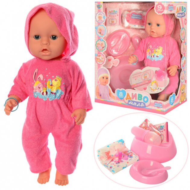 

Пупс функциональный 43 см Limo toy с аксессуарами BL023E-DM-S-UA