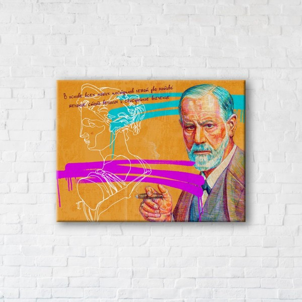 

Картина на холсте прямоугольная I-Art Sigmund Freud 75x100см