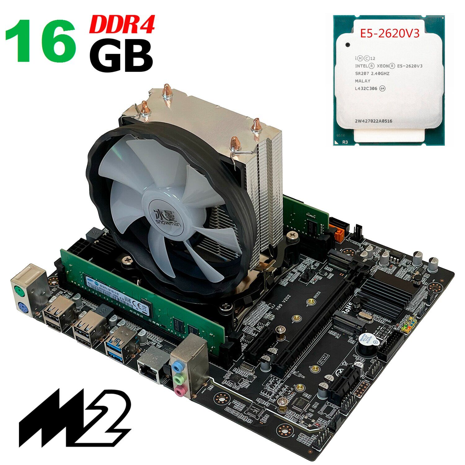 

Материнская плата+CPU+RAM+Кулер:X99 V202 + Intel Xeon E5-2620v3 ( 6 ядер по 2.4GHz) + 16GB DDR4