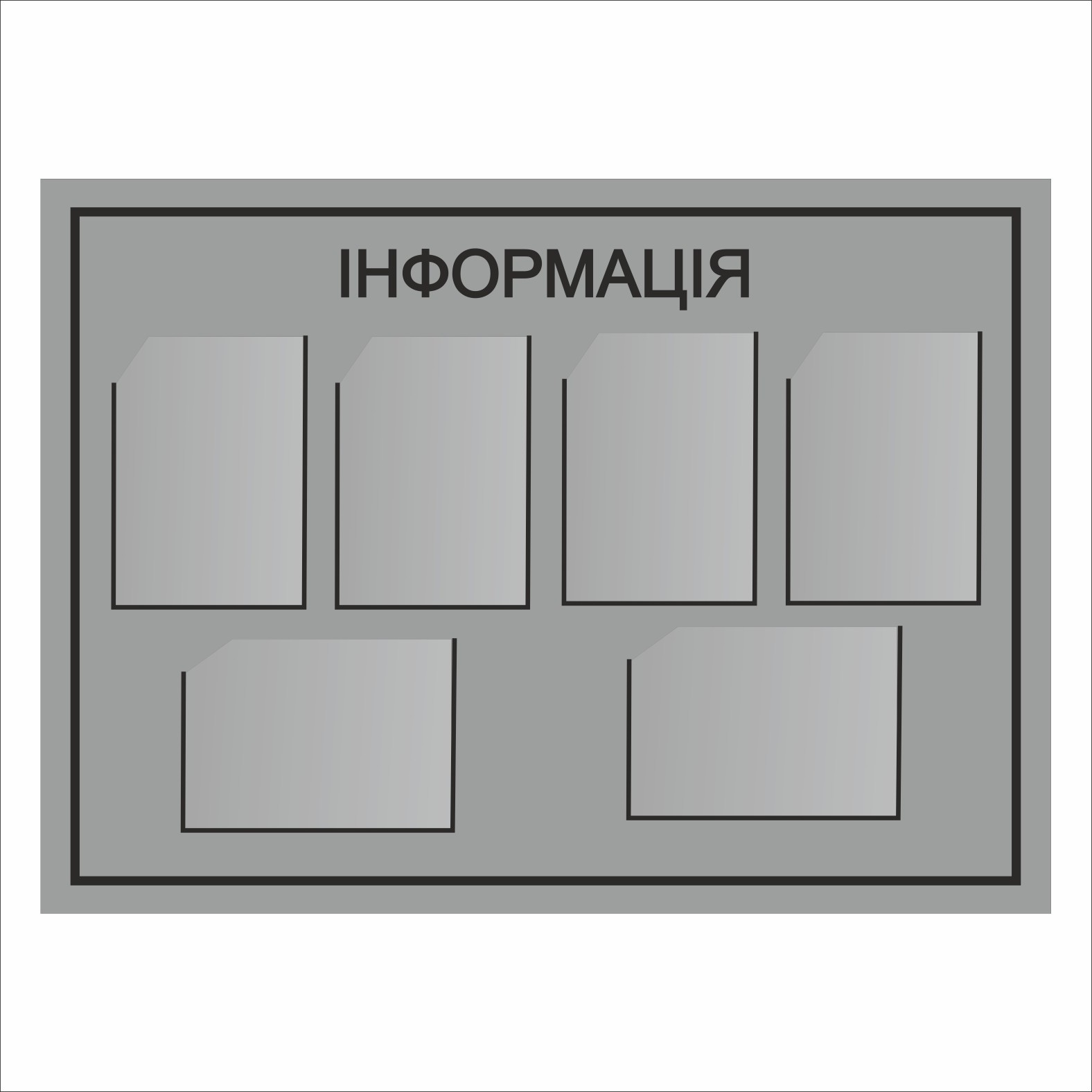 

Стенд Vivay Інформація 110x80 см (4626)